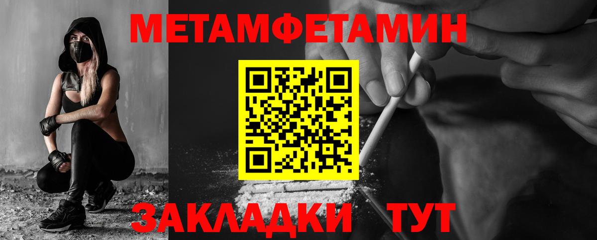 Амфетамин Premium  Вход с VPN  Амфетамин  Amphetamine  Тула 