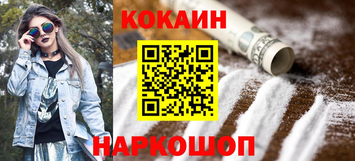Тула  Кокаин Перу  COCAIN  Cocaine 99%  Вход с VPN 