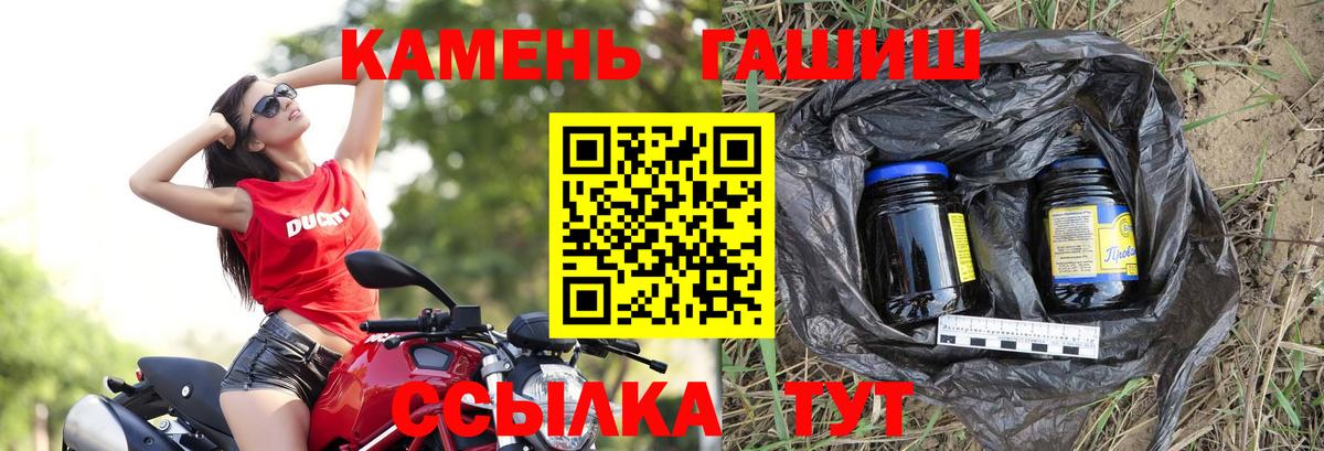 Тула  ГАШ Изолятор  Вход с VPN  ГАШИШ убойный 