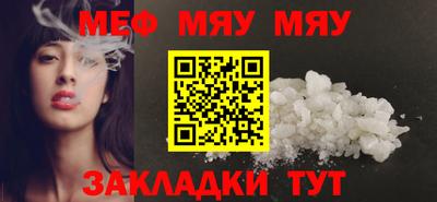 мескалин Моздок