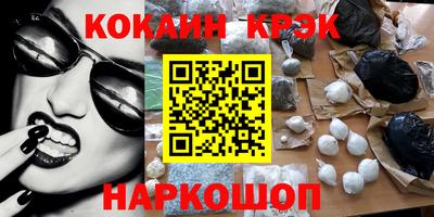 мескалин Моздок