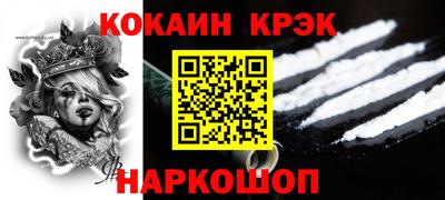 мет Можайск
