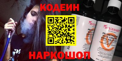 мескалин Моздок
