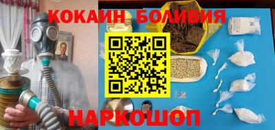мескалин Моздок