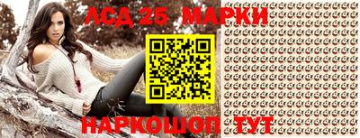 мескалин Моздок