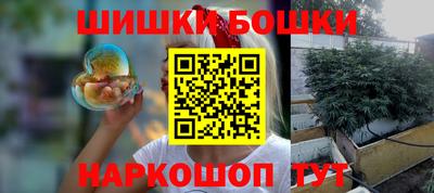 мескалин Моздок