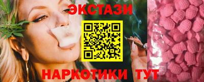 мет Можайск