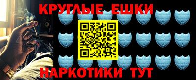 мет Можайск