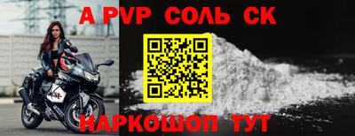 мет Можайск