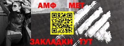 меф Мариинск