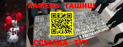 мет Можайск