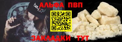 мет Можайск