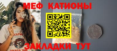 мескалин Моздок