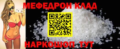 мескалин Моздок