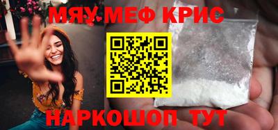 мескалин Моздок