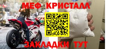мескалин Моздок
