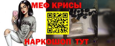 мескалин Моздок