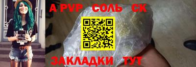 стаф Можга