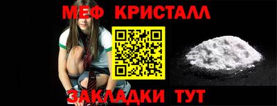 мескалин Моздок