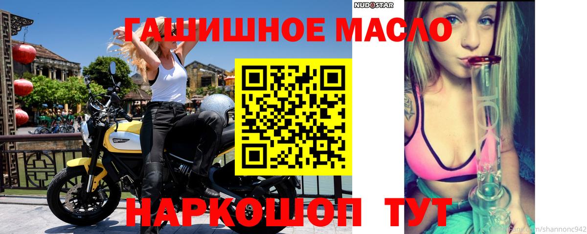 ТГК вейп Тула