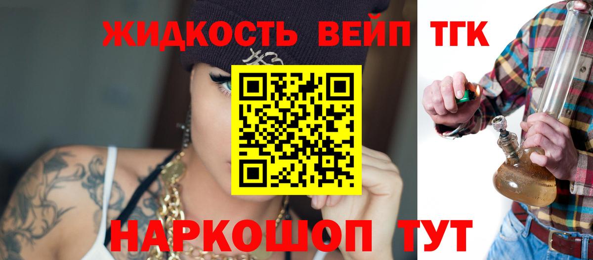 продажа наркотиков  ТГК Wax  Вход с VPN  Тула 