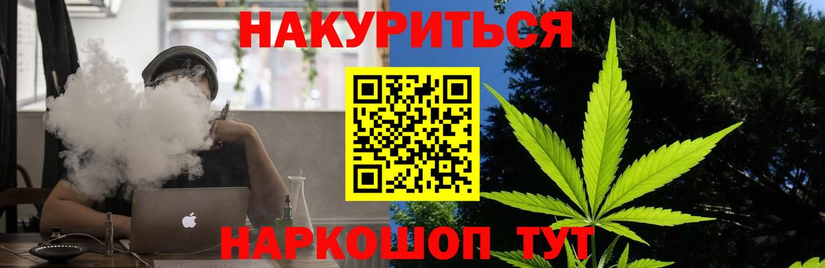 Бошки марихуана гибрид Тула