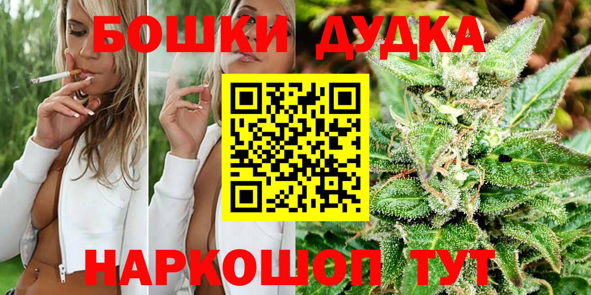 Канабис LSD WEED  Вход с VPN  Шишки марихуана OG Kush  Тула  Каннабис семена 